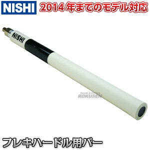 yNISHI jVEX|[cztLn[hpo[ 2014N܂ł̃fΉ ʁEwEZEwZp NT7001DX tLVun[h