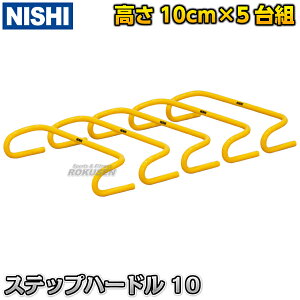 yNISHI jVEX|[czXebvn[h10 10cm 5g NT7122S ~jn[h