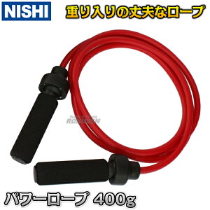 yNISHI jVEX|[czp[[v 400g T7783A ȂƂ Wv[v EGCg[v