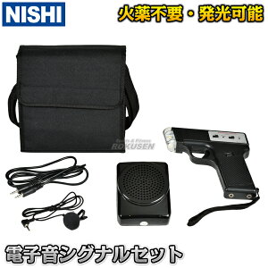 yNISHI jVEX|[czdqVOiZbg NT7502 X^[^[ X^[g} ㋣Z gbNZ