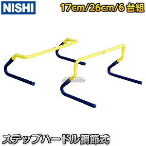 yNISHI jVEX|[czXebvn[hߎ 17cm/26cm 6g NT7113S ~jn[h