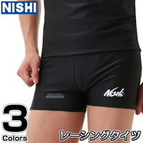 陸上 レーシング スパッツの通販