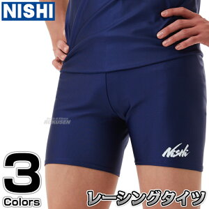 yNISHI jVEX|[czEFA WG[VONI[^[^Cc 2811A394ml[HΉn jOpc p Xpbc jOX[c j