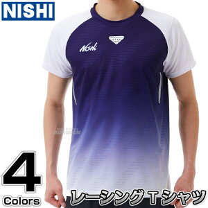 yNISHI jVEX|[czEFA WJ[h[VOTVc 2811A400ml[HΉn TVc jOVc Vc jOX[c j