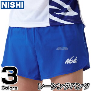 yNISHI jVEX|[czEFA Cg[VOpc 2811A405ml[HΉn jOpc p Xpbc jOX[c j