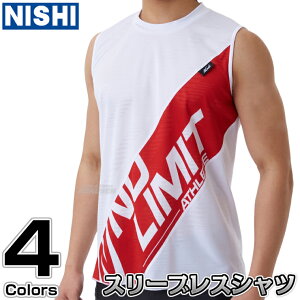 yNISHI jVEX|[czEFA WJ[hX[uXebNVc 2811A410 m[X[u jOVc Vc jOX[c j