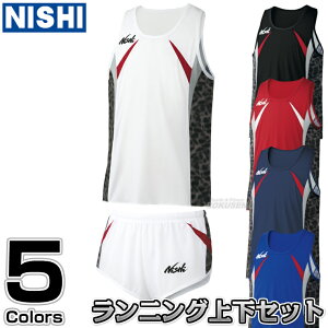 yNISHI jVEX|[czEFAjOVcEjOpc㉺Zbg 2811A430/2811A431ml[HΉn jOVc Vc p jOX[c j