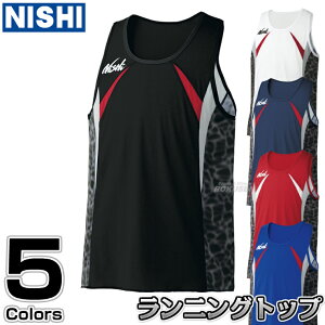 yNISHI jVEX|[czEFA jOVc 2811A430ml[HΉn jOVc Vc jOX[c j