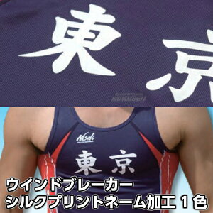 yNISHI jVEX|[czEChu[J[l[H VNvg 1F p ő }[LO `[I[_[