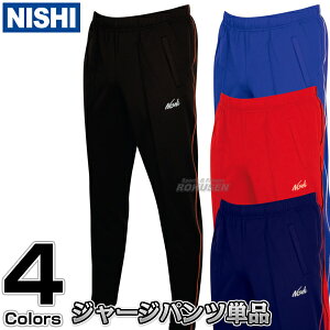 yNISHI jVEX|[czW[W g[jOEFA Cgg[jOpc N70-25Pml[HΉn