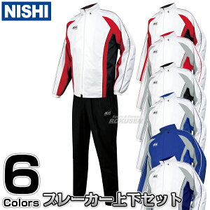 yNISHI jVEX|[czEChu[J[ Cgu[J[ ㉺Zbg N84-07J/N84-07Pml[HΉn EBhu[J[yzysmtb-kzykyz