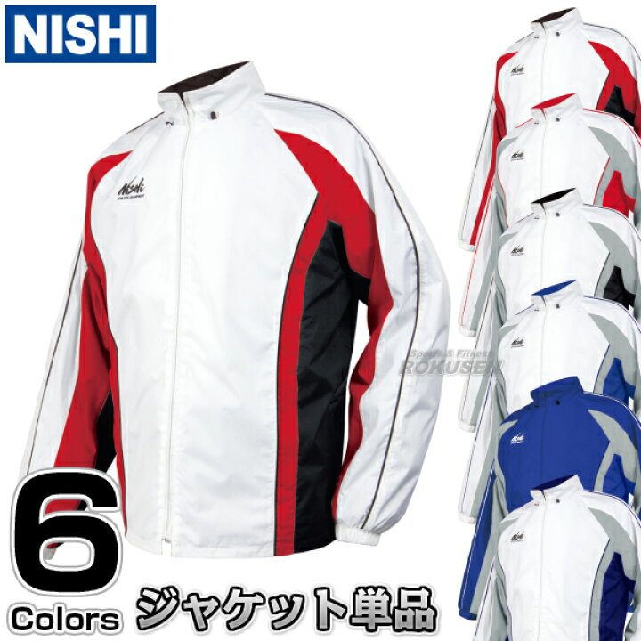 楽天市場】【NISHI ニシ・スポーツ】ウインドブレーカー ライト 