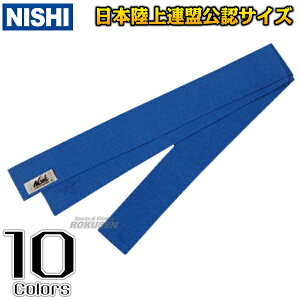 yNISHI jVEX|[czw`p {AFTCYKp 6cm×170cm 77-262ml[HΉn ^XL F w`