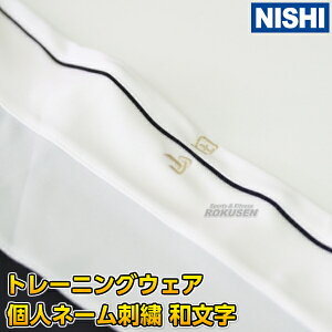 yNISHI jVEX|[c/×zg[jOX[cEEChu[J[E{W[ l[H ll[hJ a 1ӏ }[LO