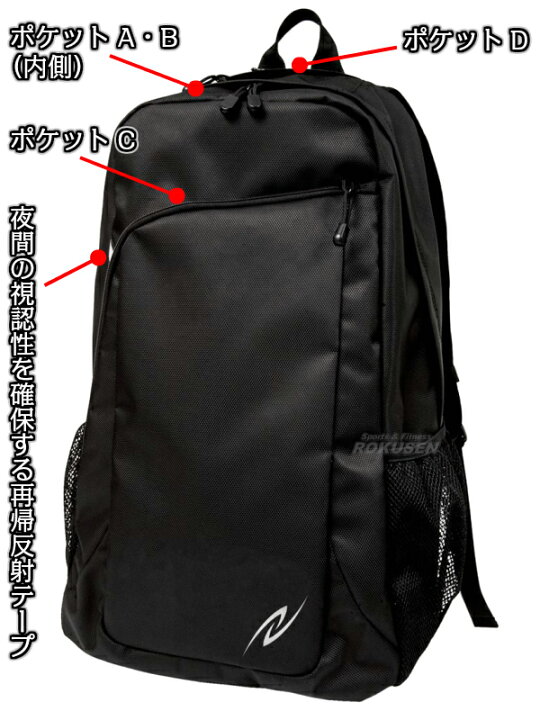 楽天市場】【NISHI ニシ・スポーツ】遠征用バックパック N22-330 陸上 