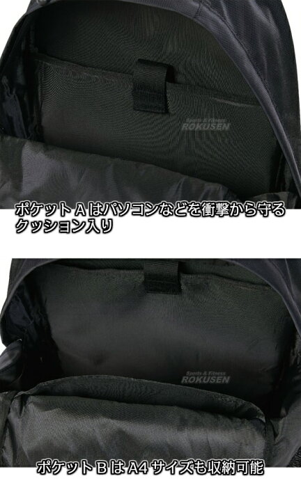 楽天市場】【NISHI ニシ・スポーツ】遠征用バックパック N22-330 陸上 