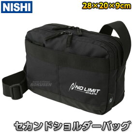 【NISHI ニシ・スポーツ】セカンドショルダーバッグ N22-332 陸上競技 ショルダーバッグ スポーツバッグ