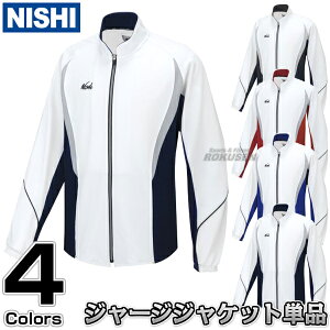 yNISHI jVEX|[czCgg[jOWPbg WPbgPi N70-26Jml[HΉn