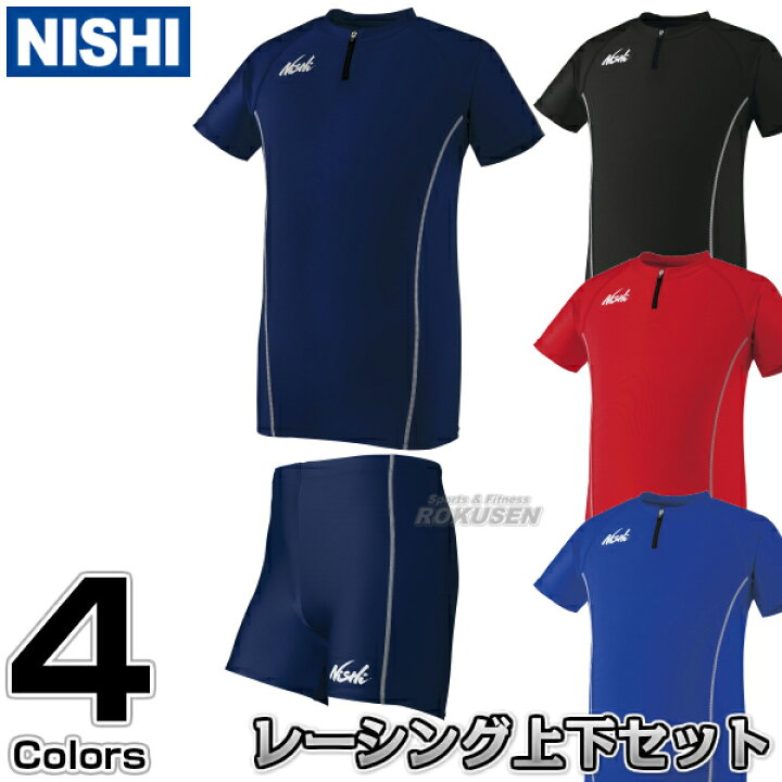 楽天市場】【NISHI ニシ・スポーツ】陸上ウェア レーシング 
