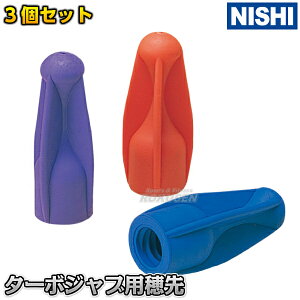 yNISHI jVEX|[cz蓊 ^[{Wup 3g T5109X  Ă  WxbNX[ K jVX|[c