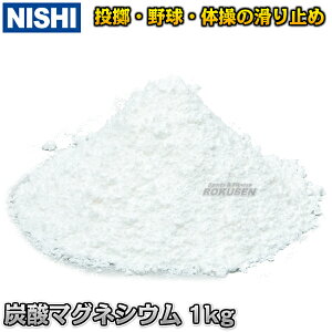 yNISHI jVEX|[czY_}OlVE 1kg NT1951 Y}O ׂǂ ׂ~ ~ ㋣Z Ă  jVX|[c