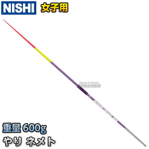 yNISHI jVEX|[cz蓊  lg NVbN 75m iqpj NC836C nemeth classic   Ă  jVX|[c