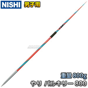 yNISHI jVEX|[cz蓊  oL[800 ǂp ijqpj NC764B   Ă  jVX|[c