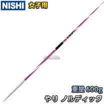 楽天市場】やり 600g nishiの通販