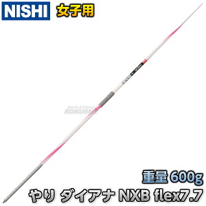 yNISHI jVEX|[cz蓊  mfBbN _CAiNXB flex7.7 iqpj NC774E   Ă  jVX|[c