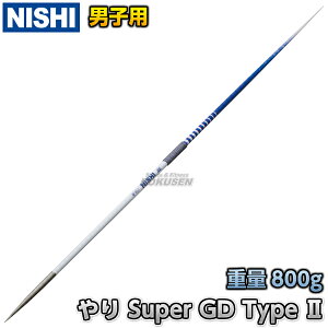 yNISHI jVEX|[cz蓊 Zp Super GD Type II ijqpj 800g NF451 WAiEAjFi JAAFi p   Ă  jVX|[c