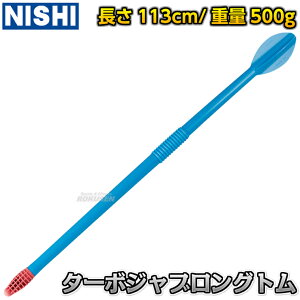 yNISHI jVEX|[cz蓊 ^[{Wu Og 500g T5105  Ă  K jVX|[c