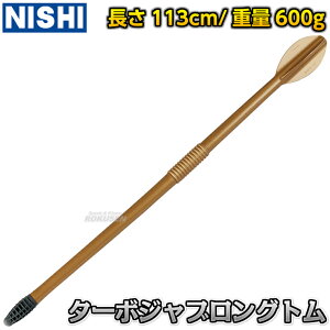 yNISHI jVEX|[cz蓊 ^[{Wu Og 600g T5106  Ă  K jVX|[cyzysmtb-kzykyz