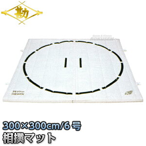 yzopyU}bg }bgiAj 300×300×5cm 18-1864 po}bg MATSUKAN