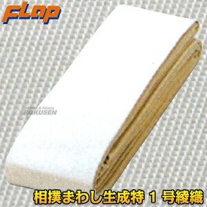 yFLAPzo܂킵 1 D ʗp 46×700cm/46×540cm F1870/F1871 o}V o ܂킵 