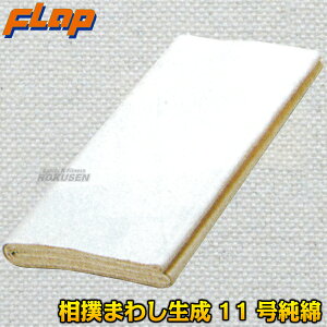 yFLAPzo܂킵 11  wZp 45×300cm F1874 o}V o ܂킵 