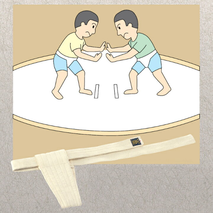 楽天市場】【九櫻・九桜】簡易相撲褌 小学生・中学生向 M/L SK1・SK2 