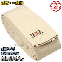 楽天市場】まわし相撲祭りの通販