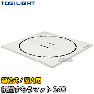 yTOEI LIGHTEg[GCCgzRۂ}bg240 A 240×240cm T-2532iT2532j o}bg yU}bg WX^X XYSTUS
