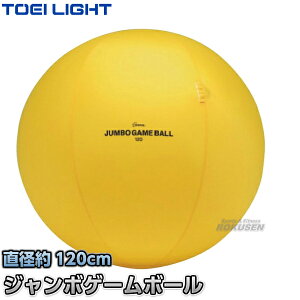 yTOEI LIGHTEg[GCCgzW{Q[{[120 B-2886iB2886j ő{[a120cm Do[{[ {[ WX^X XYSTUSyzysmtb-kzykyz