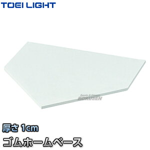 yTOEI LIGHTEg[GCCgzSz[x[X10 B-3931iB3931j 싅pi wZp WX^X XYSTUS