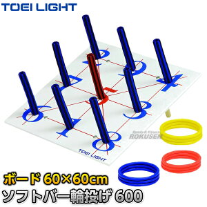 yTOEI LIGHTEg[GCCgz\tgo[֓600 B-6141iB6141j {[hF60×60cm OF3F×e3{ Ȃ  ֓Zbg WX^X XYSTUSyzysmtb-kzykyz
