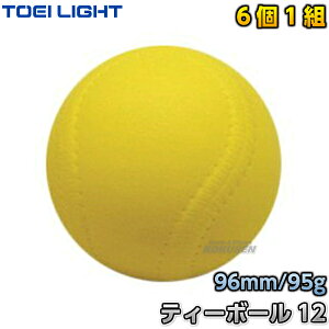 野球ボール スポンジボールの人気商品 通販 価格比較 価格 Com