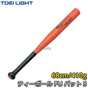yTOEI LIGHTEg[GCCgzeB[{[PUobgS B-2020iB2020j obeBOK ŌK WX^X XYSTUS