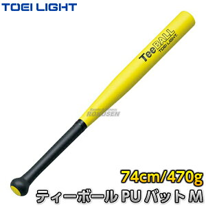 yTOEI LIGHTEg[GCCgzeB[{[PUobgM B-2021iB2021j obeBOK ŌK WX^X XYSTUS