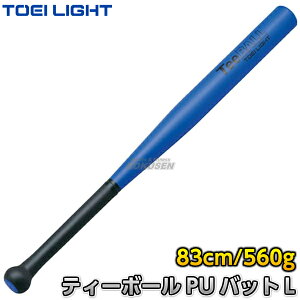 yTOEI LIGHTEg[GCCgzeB[{[PUobgL B-2022iB2022j obeBOK ŌK WX^X XYSTUS