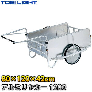 �yTOEI LIGHT�E�g�[�G�C���C�g�z�A���~�����J�[1200�p�l���t�� B-2245�iB2245�j 80×120×42cm/180kg�ύ� ���A�J�[ �艟���� ��� �J�[�g �T�C�N���g���[���[ �m�[�p���N�^�C�� �R�[�g���� �O���E���h��