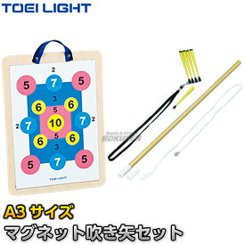 楽天市場 吹き矢 おもちゃ の通販