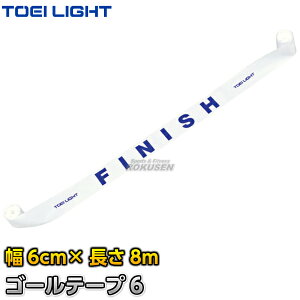 yTOEI LIGHTEg[GCCgzS[e[v6 B-2342iB2342j ㋣Z WX^X XYSTUS