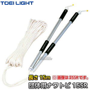 yTOEI LIGHTEg[GCCgzc̗p igr15SR 15m B-3025iB3025j ȂƂ ꒵ ꒵ ƂтȂc̗p WX^X XYSTUS