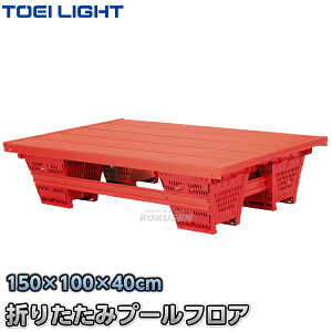 yTOEI LIGHTEg[GCCgz܂肽݃v[tA1.5 B-3188iB3188j WX^X XYSTUS